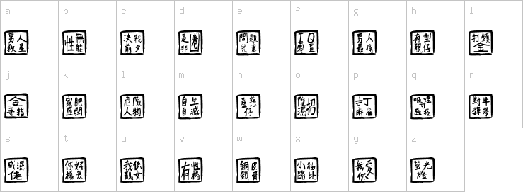 Lowercase characters