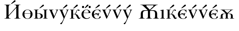 Baskerville Cyrillic Roman