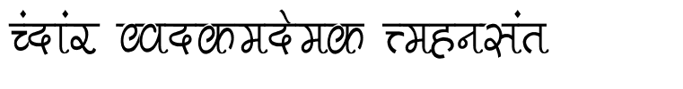 Pankaj Condensed Regular