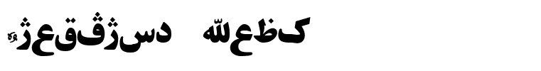 Khorshid  Font 