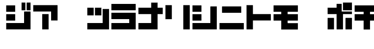 D3 Mouldism Katakana