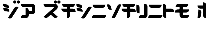 D3 Radicalism Katakana