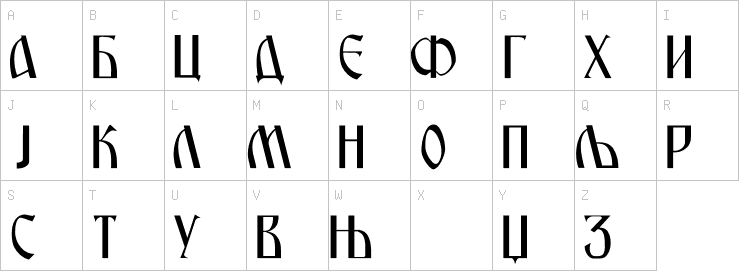 Uppercase characters